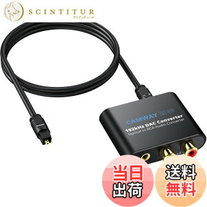 �y���������zCAMWAY 192kHz ���f�W�^�� �A�i���O �����ϊ��� DAC�ϊ��� SPDIF����RCA�� ���f�W�^�� �ϊ� Toslink����3.5MM�փI�[�f�B�I �R���o�[�^�[ RCA�I�[�f�B�I�A�_�v�^�[ HDTV �Z�b�g�g�b�v�{�b�N�X