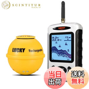 luckylaker 魚群探知機」の人気商品一覧・価格比較 - 価格.com