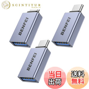 �y���������zBENFEI USB-C & USB 3.0 �ϊ��A�_�v�^ 3�Z�b�g Type C USB-A �ő�5Gbps �^�C�vc - USB 3.0 �A�_�v�^ iPhone 15 Pro/Max, MacBook Pro/Air 2023, iPad Pro, iMac, S23, XPS 17 ���̑� USB-C �[���p...�O���[