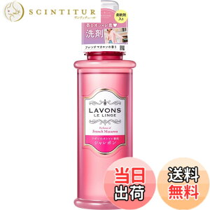 �y���������z���{��(Lavons) �V�����{�� ������ꒅ��� ������ �t�����`�}�J���� [�t���[�e�B�t���[����] 500ml