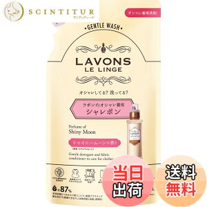 �y���������z���{��(Lavons) �V�����{�� ������ꒅ��� ������ �l�ߑւ� �V���C�j�[���[��[�t���[�����O���[��] �l�ߑւ� 400ml