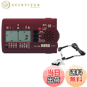 �y���������zKORG (�R���O) � ��p�`���[�i�[ ���� WT-30K + �R���^�N�g�}�C�N CM-300-WHBK �Z�b�g