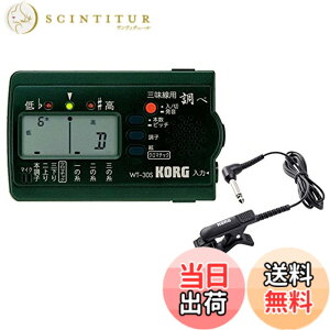 �y���������zKORG (�R���O) �O���� ��p�`���[�i�[ ���� WT-30S + �R���^�N�g�}�C�N CM-300-BK �Z�b�g