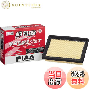 �y���������zPIAA(�s�A) �ԗp �G�A�t�B���^�[ AIR FILTER 1�� [�g���^/�_�C�n�c�ԗp] �A�N�A�E�v���E�X�E�u�[��_�� PT111