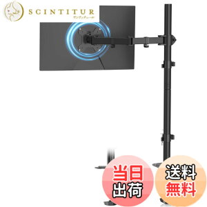 �y���������zsuptek PC���j�^�[�A�[�� �f�B�X�v���C�A�[�� ���j�^�[�A�[�� �t���f�B�X�v���C �X�^���h 13-27�C���`�Ή� �������֐� �O�����b�g�����N�����v�� VESA�K�i75-100mm �ω׏d10KG (MD6821)