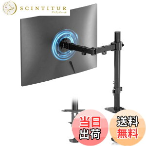 �y���������zsuptek PC���j�^�[�A�[�� �V���O�����j�^�[�A�[�� �f�B�X�v���C�A�[�� 1��� �N�����v�� 13-32�C���`�Ή� �������߉\ �ω׏d10kg VESA�K�i75-100mm MD9421