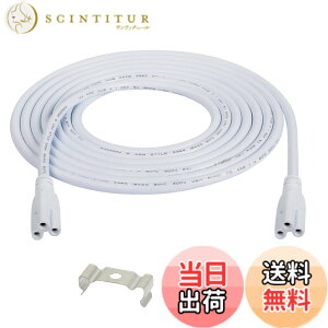 �y���������zSinLoon T5 T8 LED�����v�ڑ����C���[�V�䃉�C�g�f���C�gLED�����e�[�u���P�[�u�������N�\�ȃR�[�hLED�`���[�u�z���_�[�z���_�[�P�[�u�����t��(1-�p�b�N) (3���[�g��)��̌^ ��