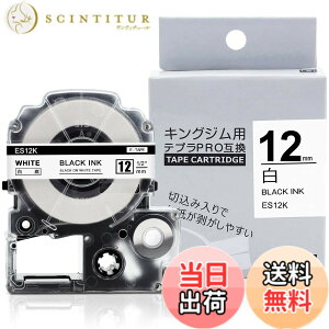 �y���������zGreateam �e�v�� 12mm �� �݊� �L���O�W�� �e�[�v�J�[�g���b�W �e�v��PRO 12mm ES12K,�L���O�W�� �e�v���e�[�v ������,����8m �e�v�� �e�[�v���n������ SS12K