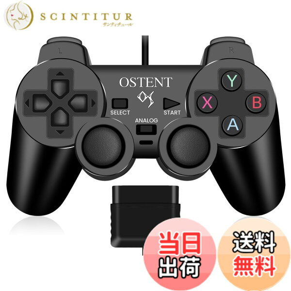 【送料無料】OSTENT コントローラー 有線 アナログ ゲームパッド ジョイスティック ジョイパッド Sony プレイステーション PS2 PS1 PS One PSX コンソール デュアルショック 振動ビデオゲーム用