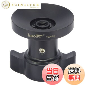 �y���������zHaoge tba-ad Short Threaded�m�u���̃w�b�h�{�E���A�_�v�^ Manfrotto Tripod Video Fluid Head Bowl Adapter MVH500A MVH502A 504HD 526 509HD 519