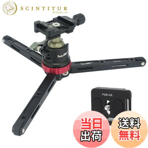 �y���������zHaoge htp-01�e�[�u���g�b�v���O�r�f�X�N�g�b�v�X�^���hwith Low�v���t�@�C��Ballhead�{�[���w�b�h�ƃN�C�b�N�����[�X�v���[�g����DSLR�r�f�I�J�����f�W�^���J������p�x�V���b�g