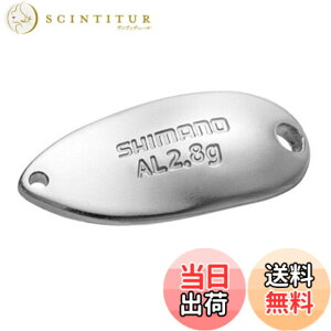 �y���������z�V�}�m(SHIMANO) �X�v�[�� �J�[�f�B�t �A���~���[�� 2.8g TR-R28R 68T �V���o�[