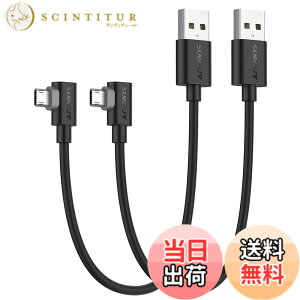 �y���������zSUNGUY �}�C�N��usb�P�[�u�� l�� 0.3M �y2�{�g�z���ʑ}�� Micro USB �P�[�u�� 30cm �Z�� QC3.0/2.0�Ή� �ő�18W�}���[�d USB2.0�����f�[�^�]�� l���^ Samsung Galaxy S6 S7 Edge S5 Note 4/Motorola Moto G5 Plus