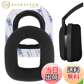 【送料無料】Geekria イヤーパッド Comfort 互換性 パッド ASTRO A10 Gaming Headset ヘッドホンに対応 パッド イヤー/イヤーカップ (ベロア/ブラック)