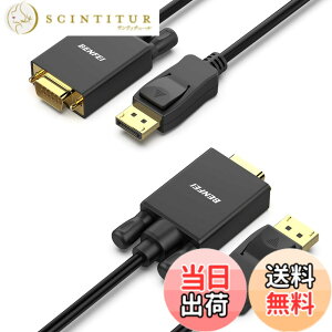 �y���������zBENFEI 2�� 1.8m DisplayPort-VGA(D-Sub) �P�[�u���i�I�X - �I�X)�A �P���� DisplayPort �R���s���[�^ - VGA(D-Sub) ���j�^�[�A�_�v�^�[ 1080P@60Hz �I�X - �I�X�����b�L�R�[�h�P�[�u�� Lenovo�ADell�AHP 