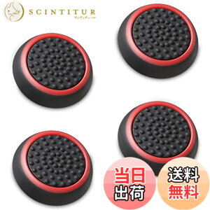 �y���������zFosmon �A�i���O�X�e�B�b�N �ی�J�o�[ (4�Z�b�g) �W���C�X�e�B�b�N�J�o�[ �A�V�X�g�L���b�v PS4 / PS3 / Xbox 360 / Nintendo Wii U, Wii Nunchuck �Ή� �R���g���[���[��p (���b�h + �u���b�N