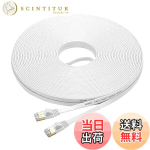 �y���������zFOSTO Cat7 LAN�P�[�u�� 25M �J�e�S���[7 �C�[�T�l�b�g�P�[�u�� �E���g���t���b�g�P�[�u�� ���� STP �����b �ܐ܂�h�~ RJ45�R�l�N�^ �M�K�r�b�g10Gbps/600MHz �Ɩ��p ���O�p