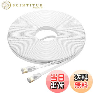 �y���������zFOSTO Cat7 LAN�P�[�u�� 20M �C�[�T�l�b�g�P�[�u�� �E���g���t���b�g�P�[�u�� ���� STP �ܐ܂�h�~ RJ45�R�l�N�^ �M�K�r�b�g10Gbps/600MHz �����b�L�R�l�N�^ 20M �� �Ɩ��p ���O�p (�z���C�g