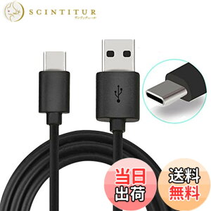 �y���������zOSTENT �P�[�u�� 1.8m USB �^�C�vC �[�d�d���P�[�u���R�[�h �C�V�� �X�C�b�` �R���g���[���[�p (1.8m)