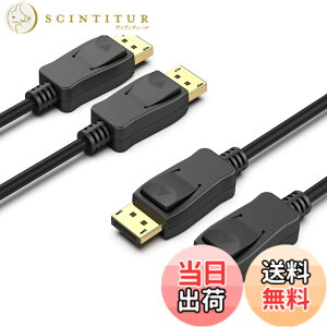 �y���������zDisplayport �P�[�u��, BENFEI �yVESA�F�؍ς݁z2��1.8m DisplayPort-DisplayPort �P�[�u�� 4K @ 60Hz�A2K @ 144Hz DP-DP�I�X-�I�X�P�[�u�� �A�����b�L�R�[�h�A���T�|�[�g���ALenovo�ADell�AHP�AASUS�Ȃǂ�