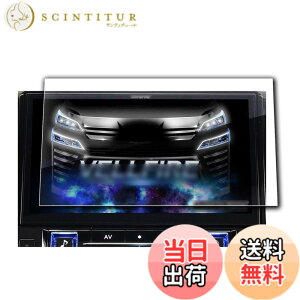 �y���������z�yRUIYA�z�i�m�� �A���p�C�� ALPINE BIG X�p 11�^ EX11NX / EX11Z / EX11V�V���[�Y ��p �i�r �ی�t�B���� 11�C���` PET�� ALPINE �t���ی�t�B���� �L�Y�h�~ ����h�~ ��U�h�~ �����x�^�b�` 