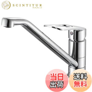 �y���������zSANEI(�T���G�C) �V���O�������z�[�������� ��ʎ{�H �G�R���� �p�C�v��]�K��116° ��t���a��33-47 K87111ETJVZ-13