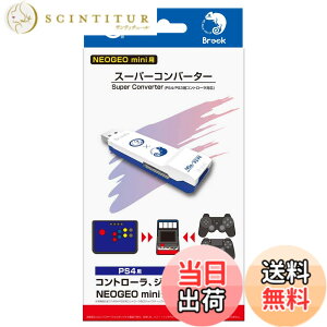 �y���������z�yNEOGEO mini�p�z �X�[�p�[�R���o�[�^�[ (PS4/PS3�p�R���g���[���Ή�) - NEOGEO mini