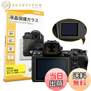 �y���������z�y0.3mm�����K���X / �\���p�l���p�t�B�����t�� �zORMY �t���ی�K���X �t���v���e�N�^�[ �t���ی�t�B���� Nikon Z7II / Z6II / Z7 / Z6�p �y ����/���N�� / �d�x9H / ���E���h�G�b�W���H 