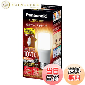 �y���������z�p�i�\�j�b�N LED�d�� �������a26mm �d��60W�`���� �d���F����(8.4W) ��ʓd���ET�`�^�C�v �����Ή� LDT8LGST6