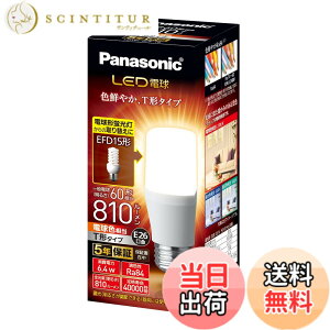 �y���������z�p�i�\�j�b�N LED�d�� �������a26mm �d��60W�`���� �d���F����(6.4W) ��ʓd���ET�`�^�C�v �����Ή� LDT6LGST6