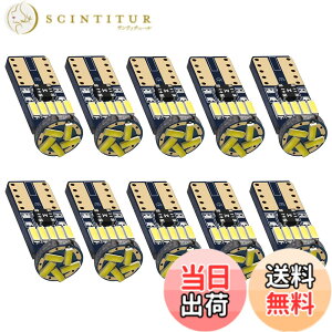 �y���������zNAKOBO 10�� T10 LED �z���C�g �Ԍ��Ή� 4014 �`�b�v12V �J�[/�o�C�N �|�W�V���� �i���o�[��/���[�������v ��N