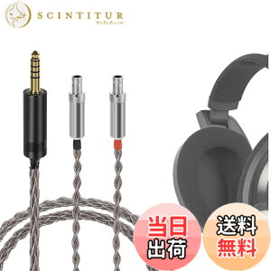 �y���������zGeekria Apollo 6N �P������ �A�b�v�O���[�h �P�[�u�� �[���n�C�U�[ Sennheiser HD820, HD800S, HD800 �� �w�b�h�z�� �Ή� �I�[�f�B�I �P�[�u�� �o�����X�P�[�u�� 8�c (4.4mm�v���O 130cm)