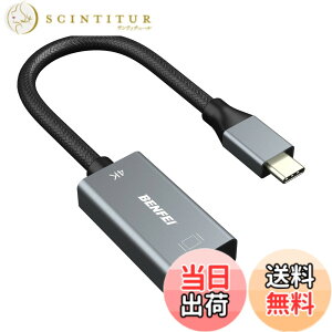�y���������zBENFEI USB C - HDMI �ϊ��A�_�v�^ 4K USB Type-C HDMI �A�_�v�^ [Thunderbolt 3 / 4] �݊��^�C�vC HDMI �ϊ� [4K@60Hz �f���o��] iPhone 15 Pro/Max, MacBook Pro/Air 2023, iPad Pro, iMac, S23, XPS 17 �ȂǂɑΉ�