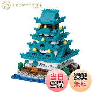 �y���������znanoblock �i�m�u���b�N ���� 520pcs NBH_173