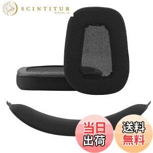 �y���������zGeekria �C���[�p�b�h + �w�b�h�o���h Logitech ���W�N�[�� G633, G635, G933, G935 �� �w�b�h�z�� �Ή� ���� �p �w�b�h�z���p�b�h �C���[�N�b�V���� �Z�b�g