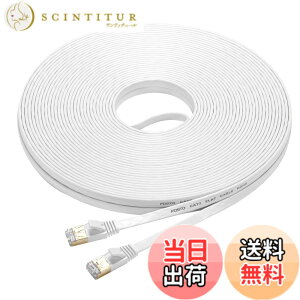 �y���������zFOSTO Cat7 LAN�P�[�u�� 30M �J�e�S���[7���� �C�[�T�l�b�g�P�[�u�� �L��lan�P�[�u�� �t���b�gLAN�P�[�u�� ���� 10Gbps/600MHz STP �ܐ܂�h�~ RJ45�R�l�N�^ �M�K�r�b�g �Ɩ��p ���O�p �ƒ�p