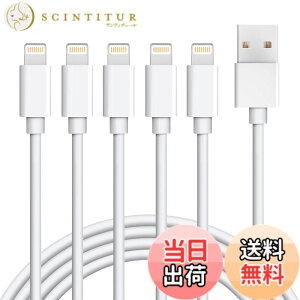 �y���������z�y1.8Mx5�{�ziPhone �[�d�P�[�u�� ���C�g�j���O�P�[�u�� �A�C�t�H�� USB �[�d�R�[�h Lightning �P�[�u�� �}���[�d USB���� �����f�[�^�]�� ���ϋv �f���h�~ iPhone iPad iPod AirPods ����Ή�