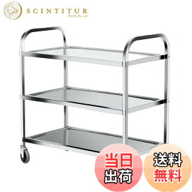 【送料無料】uyoyous 配膳ワゴン 31.5*62.5*80cm 3段 キャスター付き キッチンカート ステンレス 配膳カート 組立式 食事用ワゴン 業務用キッチンワゴン 収納 キッチンラック レストラン ホテル