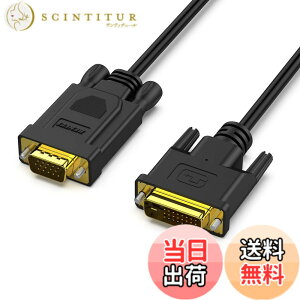 �y���������zBENFEI �A�N�e�B�u DVI-D - VGA�ADVI-D 24+1 - VGA 1.8M �P�[�u�� �I�X - �I�X �����b�L�R�[�h�c