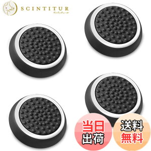 �y���������zFosmon �A�i���O�X�e�B�b�N �ی�J�o�[ (4�Z�b�g) �W���C�X�e�B�b�N�J�o�[ �A�V�X�g�L���b�v PS4 / PS3 / Xbox 360 / Nintendo Wii U, Wii Nunchuck �Ή� �R���g���[���[��p (�z���C�g + �u���b
