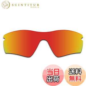 �y���������z������h�~ Oakley Radar Path�����p�����Y �A�b�v�O���[�h ���[�_�[�p�X �Ό������Y