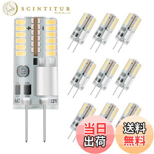 �y���������zDiCUNO G4���� LED�d�� 3W 30W���M�d������ �d���F 3000K 250lm LED���C�g AC/DC 12V �ȃG�l 360�x�Ɩ� �����s�\ 10����
