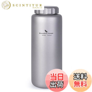 �y���������zBoundless Voyage 1050ml ���`�^���{�g�� �L�� ��e�� ������ �A�E�g�h�A�o�R �X�|�[�c�E�H�[�^�[�{�g�� �R��h�~ �y�ʁE�K�тȂ� �X�g���b�v�|�[�`�t��