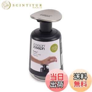 �y���������zJoseph Joseph �v���X�g�q���I�ȃo�X���[���\�[�v�|���v�f�B�X�y���T�[�A�l�ߑւ��\ - �O���[/�X�e�����X�X�`�[�� �y���K�i�z85137