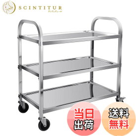 【送料無料】uyoyous 配膳車 3段 サービスカート 組立式 配膳ワゴン キッチンワゴン ホイール付きキッチントローリー 耐荷重約150kg（75x40x83.5cm）