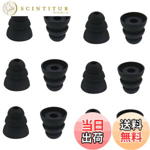 �y���������zA-Focus �g���v���t�����W �C���[�`�b�v 3�t�����W �C���[�`�b�v ���a3.8mm����4.5mm�܂ł̃C���z���ɓK�p �Չ������� �E���h�~ �V���R���� SONY MDR�|XB �V���[�Y�ASONY XBA �V���[�Y QCY 