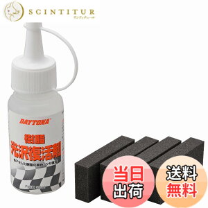 �y���������z�f�C�g�i(Daytona) �������򕜊��� 50ml 96317