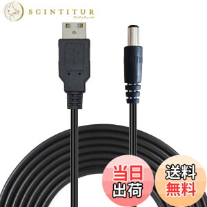 �y���������zLiwinting 2m USB to DC�d���P�[�u���A5V USB DC�P�[�u���A5.5 mm x 2.1 mm DC�o�����I�X�W���b�N�R���o�[�^�d���ڑ��P�[�u�� - ��