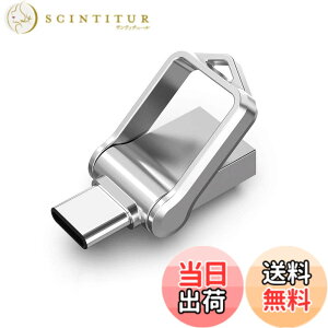 �y���������zKOOTION USB������ 64GB Type C������ USB3.0 2in1 OTG �f���A�������� �������[�X�e�B�b�N �L�[�����O�t�� ���� �h��360�x��]�f�U�C�� �t���b�V���h���C�u �����f�[�^�]�� �X�}�z/Windows/