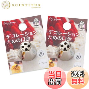 �y���������z�L�� KAI ���� �V���o�[ 1.3x2x2.5cm ���{�� DL6334